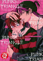 【電子書】PUNKS△TRIANGLE (全)