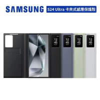 SAMSUNG Galaxy S24 Ultra 原廠卡夾式感應保護殼 6.8吋 台灣公司貨