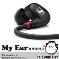 森海塞爾 IE100 Pro 黑色 耳道 動圈單體 IE40後繼款 監聽 耳機 | My Ear 耳機專門店