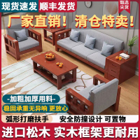 台灣公司貨 最低價 新中式實木沙發三人位組合整套帶抽屜簡約現代木質小戶型沙發長椅 快速發貨