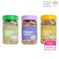 【Happi Hamster】倉鼠飼料罐裝-600gX3入組(健康樂活/健康免疫/亮麗毛髮/小動物飼料)