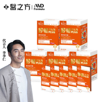 【台塑生醫】舒暢益生菌PLUS(30包入/盒) 5盒/組+送PLUS隨身包x5包