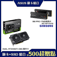 [顯卡+SSD組合]ASUS華碩 RTX4060Ti + Samsung 980 PRO 1TB含散熱片