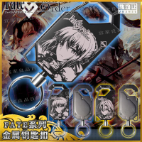 【宜家良品百貨】動漫周邊FGO鑰匙扣命運Saber黑貞德高達RX-0掛飾金屬二次元掛件