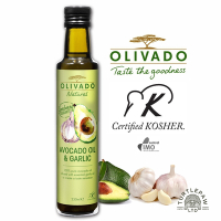 【Olivado】紐西蘭原裝進口酪梨油-大蒜風味1瓶(250毫升)