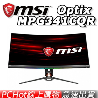 [免運速出] MSI 微星 Optix MPG341CQR 34吋 電競螢幕 PCHot