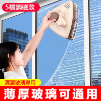 雙面擦窗器磁吸高層窗外高空清潔器（搽擦窗戶器/刷窗戶器/清洗工具/擦窗寶/擦窗機）