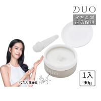 DUO 麗優 官方直營 五效合一卸妝膏90g(洗卸合一/去黑頭粉刺/保濕抗老)