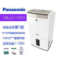 Panasonic國際牌 16L 高效除濕型除濕機 F-Y32GX