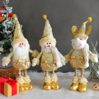 聖誕老人雪人聖誕節伸縮公仔金色聖誕節站姿玩偶裝飾品 全館免運