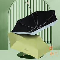 新品上架~~折傘迷你折疊防曬防紫外線遮陽太陽傘-青木鋪子