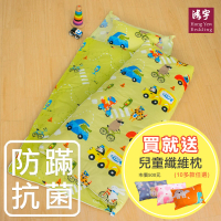 【HongYew 鴻宇】防蹣抗菌美國棉兒童睡袋 可機洗被胎 台灣製(旅行家-2022綠)
