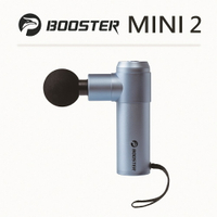 Booster MINI 2 肌肉放鬆迷你強力筋膜槍 天空藍 1入 史上最強迷你按摩槍 力道最強 保固最好 防手震專利