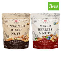 【盛香珍】堅果谷量販包550gX3包組(無調味綜合果/莓好綜合果-2口味任選)(雙11限定)