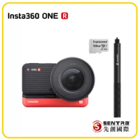 【Insta360】ONE R 1英吋感光元件套裝(先創公司貨)