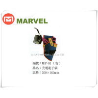 【台北益昌】日本電工第一品牌 MARVEL 塔氟龍製 專業電工 工具袋 MDP-91 右