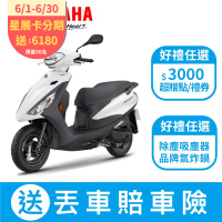 YAMAHA山葉機車 勁豪125 UBS-鼓煞 -7期 -2024年新車