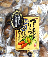 日本農林水產大賞得獎商品－松原工場井崎商店日本製杏仁巧克力仙貝葉子仙貝杏仁米菓餅乾零嘴零食下酒菜-現貨