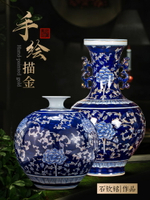 景德鎮陶瓷器描金手繪青花瓷大花瓶擺件客廳插花辦公室家居裝飾品