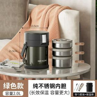 316不鏽鋼真空保溫飯盒上班族大容量多層保溫飯桶保溫便當盒