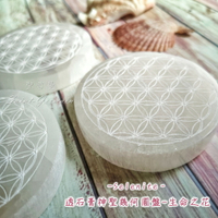 透石膏神聖幾何圓盤8CM-生命之花 Selenite ~移除負面能量與電磁波、設立水晶陣、替水晶充能的好物