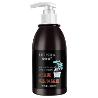 Sabun Mandi Body Wash Lifusha 250 ml - Volcanic Mud Whitening Body Wash Mencerahkan dan Melembabkan 