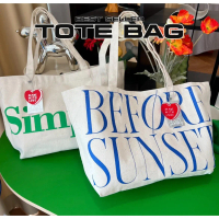 Justbehappy - TOTE BAG - กระเป๋าผ้าลดโลกร้อน สกรีนลาย BEFORE SUNSET