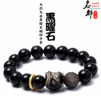 Vòng tay Mingdu bằng đá obsidian đen tự nhiên chủ đề “Thức tỉnh Ngựa Đầu Leo”, vòng tay Pixiu chủ đề