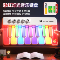 Piano poket pintar kanak-kanak, papan kekunci elektronik, mainan muzik pelbagai fungsi, piano mini, 