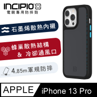 【INCIPIO】iPhone 13 Pro 6.1吋 疾風電競石墨烯手機防摔保護殼(黑色)