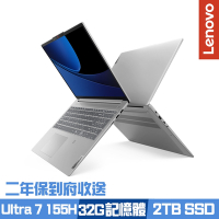 Lenovo IdeaPad Slim 5 83DC0049TW 16吋效能筆電 Ultra 7 155H/32G/1TB+1TB PCIe SSD/Win11/二年保到府收送/特仕版