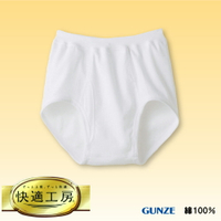 【領券滿額折100】 日本製 郡是Gunze快適工房100% 純棉三角褲(KH5032)