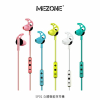 Mezone SP01 防水運動型無線藍芽耳機 立體聲 入耳式 線控式 高音質 藍芽耳機【APP下單4%點數回饋】