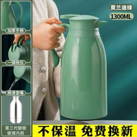 2L保溫壺家用保溫水壺新款大容量暖水壺玻璃內膽-【莫蘭迪綠】1.3L 強效鎖溫48小時+內膽加厚0.5cm 均碼-款式2