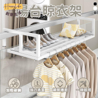 特惠/店長優選 【免運】衣掛架 隱形晾衣架 可活動晾衣架 鐵窗曬衣架 窗戶掛架 不鏽鋼晾衣架 陽臺衣架 晾鞋架 晾乾架 窗架 432新店開業 全館八折起 售後保障
