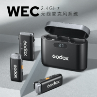 Godox神牛WEC無線麥克風手機相機直播降噪收音話筒便攜領夾麥克風