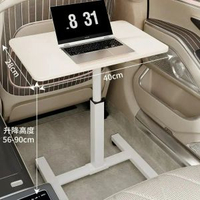車載折疊小桌板多功能兒童吃飯餐桌學生寫字桌子前後座辦公電腦桌白色40*28【無檔條】白架【可折疊翻轉 適用於小中型車】