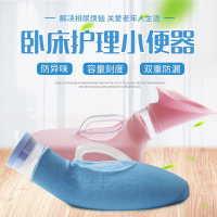 可開票/免運 快速出貨 老人尿壺男女士簡易臥床尿壺夜壺臥床護理小便器老人用床上接尿器