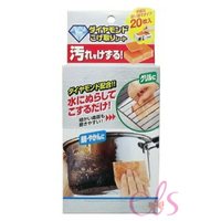[$299免運] 日本 COGIT 鑽石晶砂菜瓜布 20片裝 ☆艾莉莎ELS☆