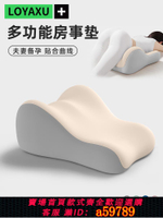 【台灣公司 可打統編】夫妻房事墊睡覺趴玩神器行房枕情侶體位輔助工具同房情趣性用枕頭