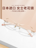 日本進口老花眼鏡女士2023新款防藍光抗疲勞高端品牌官方旗艦店