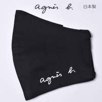 agnes b 品牌字母LOGO圖騰刺繡可水洗3D立體口罩(黑色)