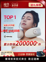 [台灣發票]日本涼介MT02頸椎按摩器肩頸部按摩儀揉捏脖子家用按摩枕生日禮物