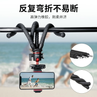 Ulanzi優籃子 MT-33八爪魚三腳架相機單反通用冷靴拓展直播戶外拍照攝影vlog多功能拍攝章魚手持便攜手機支架