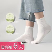 荷生活 旅行家用可拋棄式壓縮襪 獨立包裝不佔空間親膚吸汗免洗襪-低筒6入