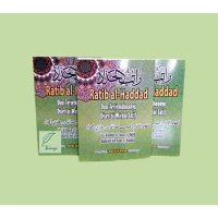 (GROSIR) Ratib Al hadad + Terjemah + Wiridul lathif Ratib Al haddad