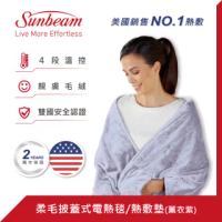 【美國Sunbeam夏繽】柔毛披蓋式電熱毯/熱敷墊(薰衣紫)