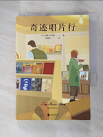【書寶二手書T2／翻譯小說_GZI】奇跡唱片行_簡體_蕾秋·喬伊絲
