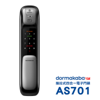 dormakaba 一鍵推拉式密碼/指紋/卡片/鑰匙智慧電子門鎖AS701銀色(附基本安裝)