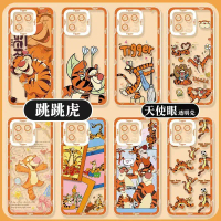 Cute Tigger Case For Samsung Galaxy S25 S24 S23 Plus Ultra S23 S24 FE S25Ultra S24Ultra S25+ S24+ So